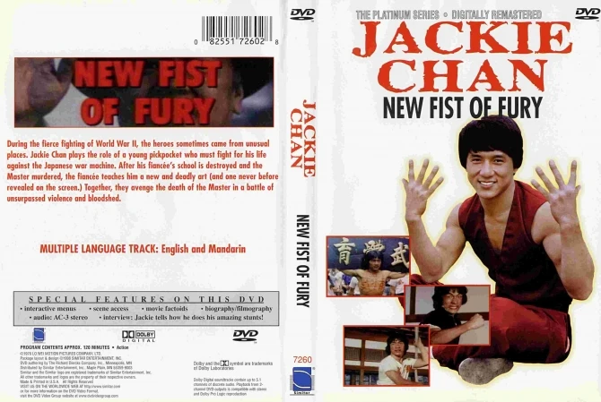 New Fists Of Fury [1976]