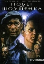 Vykoupení z věznice Shawshank /. Redemption, The (1994)