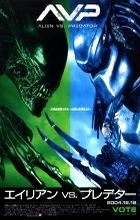 Re: Vetřelec vs. Predátor / AVP: Alien Vs. Predator (2004)