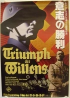 Triumf vůle / Triumph des Willens / 1935