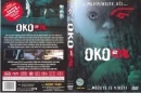 dvd obal