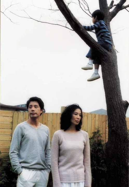 Akát (2003)