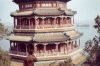 Čung kuo Čína (1972)