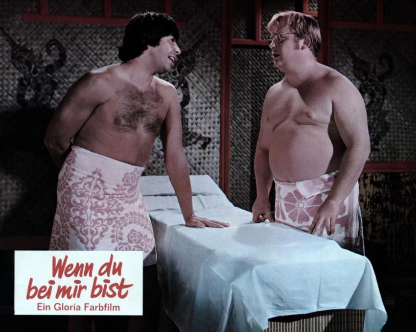 Wenn du bei mir bist (1970)