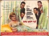 Boys' Night Out (1962)