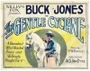 The Gentle Cyclone (1926)
