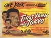 First Yank into Tokyo (1945)