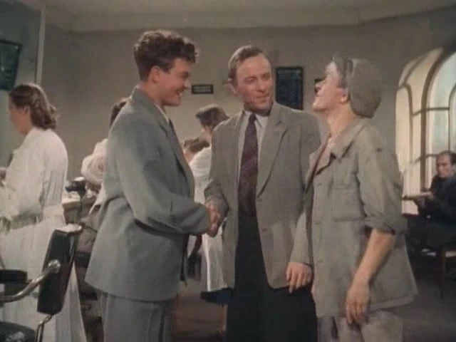 Seznámení (1955)