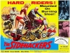 The Sidehackers (1969)