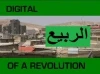 Digital Prints of a Revolution (2012) [DIGIBETA]