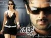 Billa (2009)