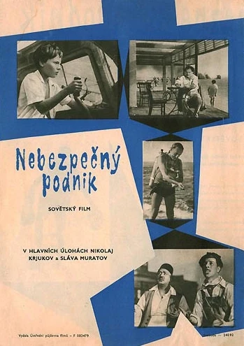 Nebezpečný podnik (1958)