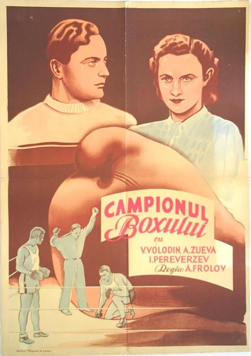 Ocelová pěst (1946)