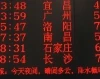 Vlak do Hongkongu (1997) [TV film]