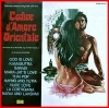 Codice d'amore orientale (1974)