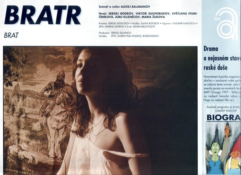 Bratr (1997)