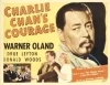 Charlie Chan's Courage (1934)