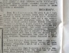 promítání obou dílů současně - zdroj: Ústav filmu a audiovizuální kultury na Filozofické fakultě, Masarykova Univerzita, denní tisk z 04.05.1923