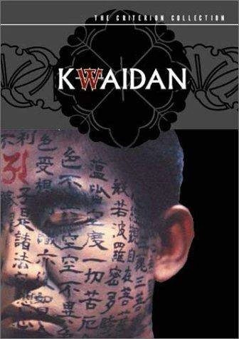Kwaidan - Černé vlasy (1964)