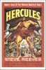 Herkules (1958)