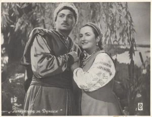 Záporožec za Dunajem (1953)