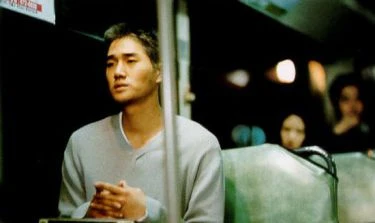 Donggam (2000)