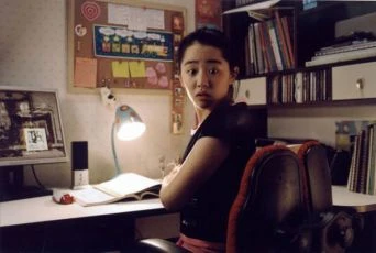 Eorin shinbu (2003)