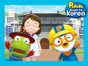 Pororo the Little Penguin (2003) [TV seriál]