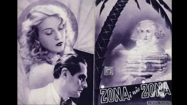 Żona i nie żona (1941)