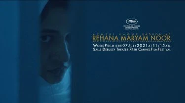 Rehana (2021)