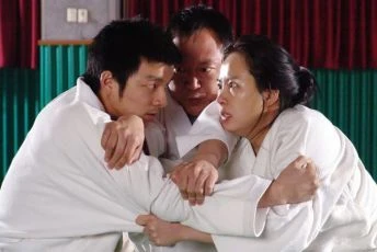 Jambok geunmu (2005)