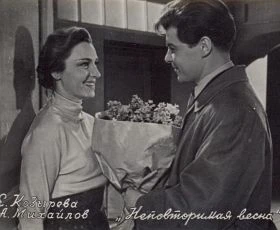 Jaro, které se nevrací (1957)