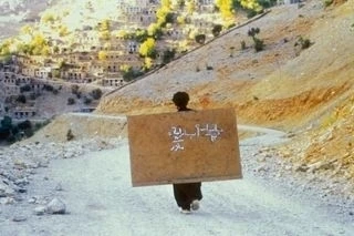 Tabule (2000)