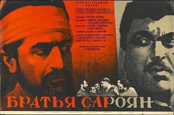 Bratři Sarojanové (1969)