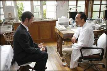 Ima, ai ni yukimasu (2004)