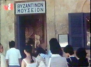 Útěk do Atén (1979)