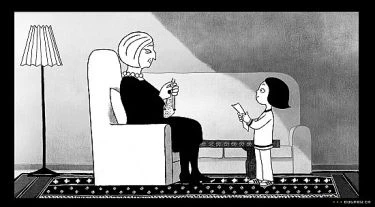 Persepolis (2007)