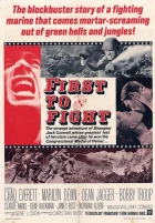 První do boje (First to Fight)