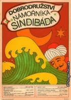 Dobrodružství námořníka Sindibáda