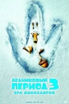 Doba ledová 3: Úsvit dinosaurů (Ice Age 3: Dawn of the Dinosaurs)