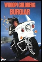 Lupička (Burglar)