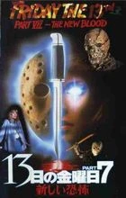 Pátek třináctého 7: Nová krev (Friday the 13th Part VII: The New Blood)