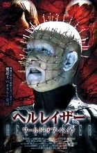 Hellraiser: Návrat mrtvých (Hellraiser: Deader)