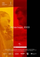 Atlantida, 2003 (Atlantída, 2003)