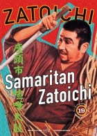 Zatôichi kenka-daiko