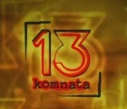 13. komnata Kamily Magálové