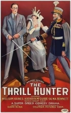 The Thrill Hunter