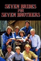 Seven Brides for Seven Brother