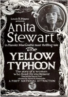 The Yellow Typhoon