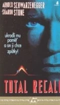 Total Recall